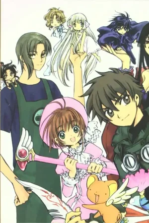 A Buen Precio ** CLAMP CREANDO SU PROPIO