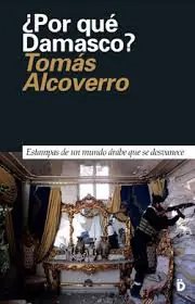 ¿Por qué Damasco? Compra Hoy